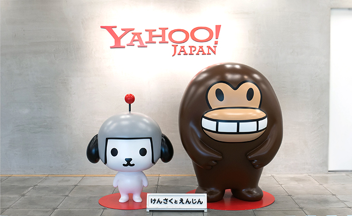 けんさくとえんじん YAHOO!JAPAN