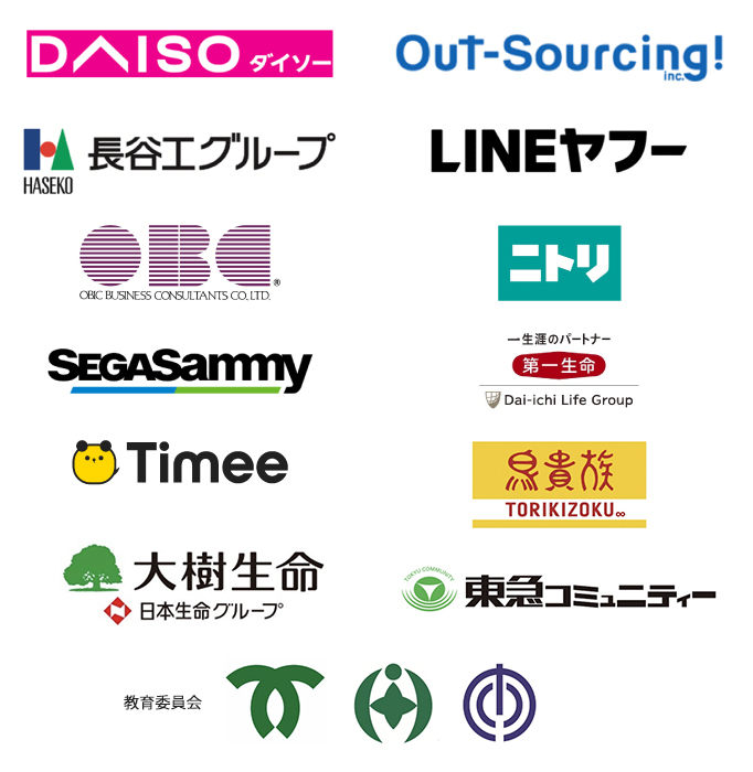 産業医なら産業医クラウド