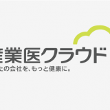 メンタルヘルスを軸にした健康経営とは？企業が知るべき実践ポイント