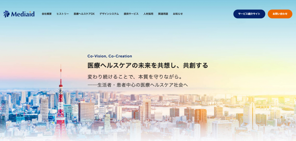 株式会社メディエイド