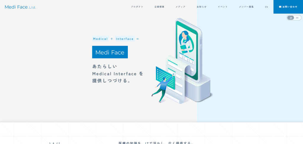 MediFace