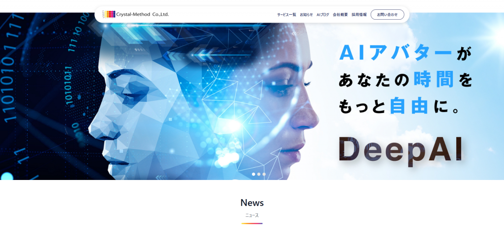 クリスタルメソッド株式会社