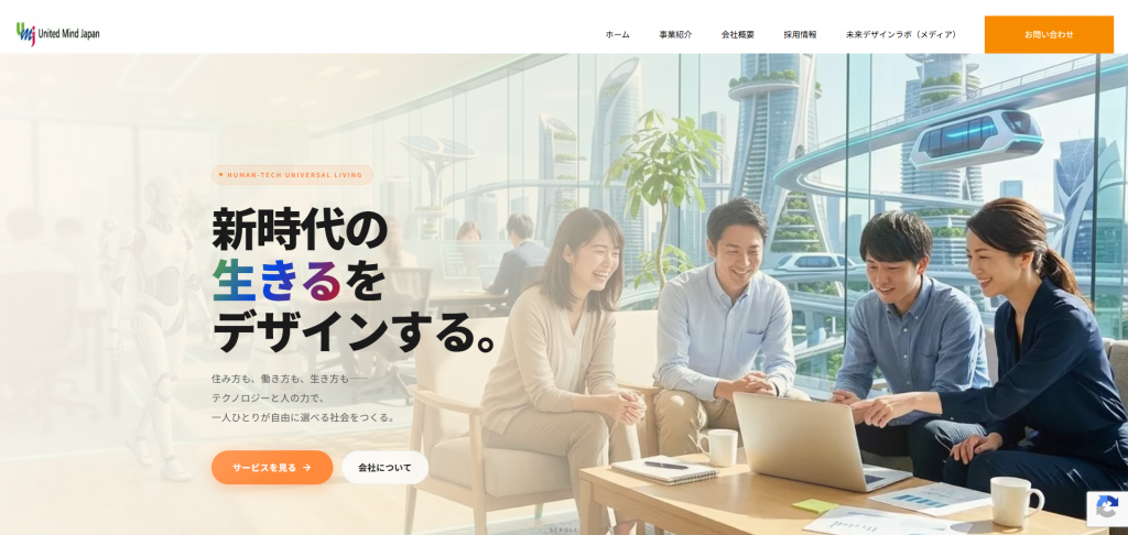 株式会社ユナイテッドマインドジャパン