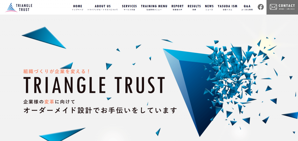 株式会社トライアングル・トラスト