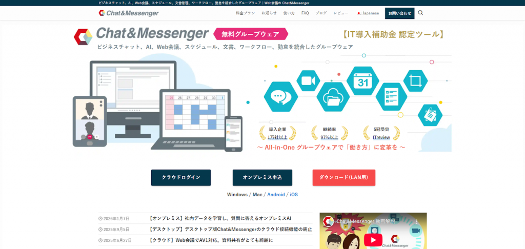 Chat&Messenger
