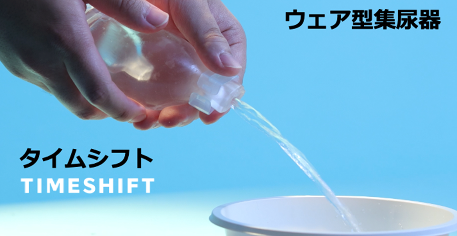 イントロン・スペース株式会社