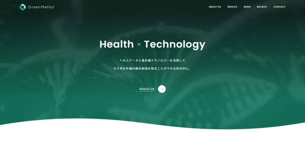 株式会社グリーンメチル