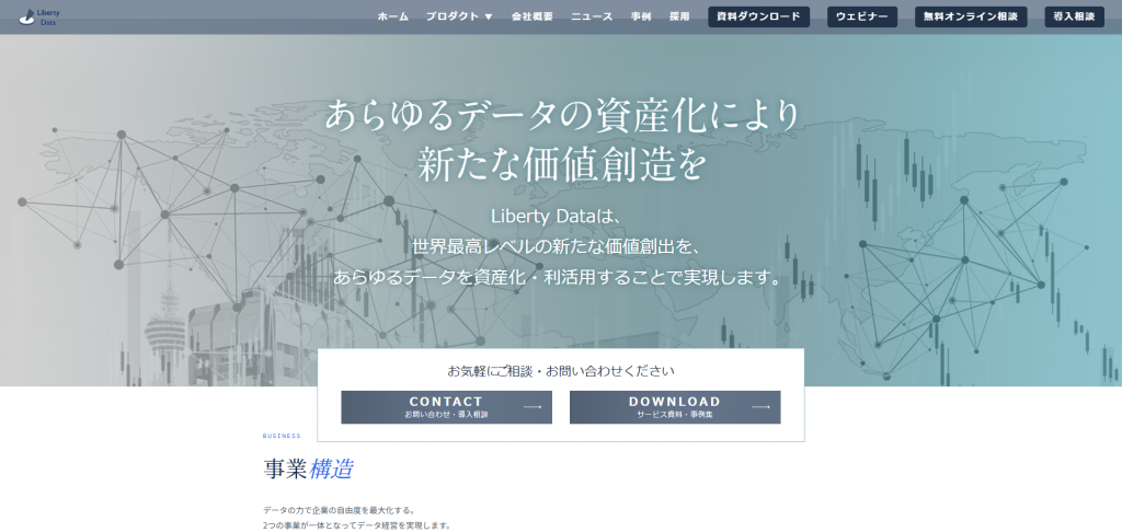 LibertyData