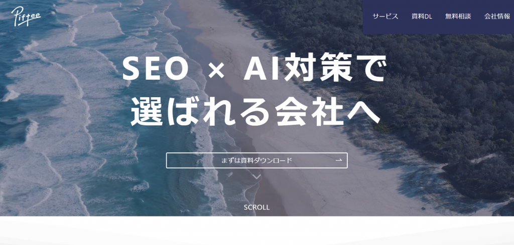 株式会社Piftee