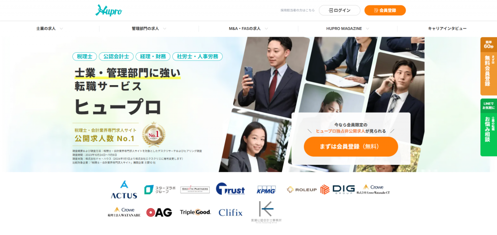 株式会社ヒュープロ