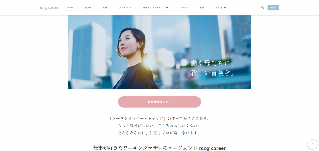 mog career