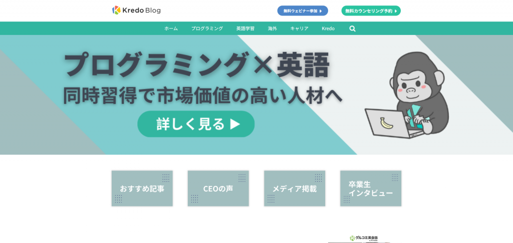 Kredo Blog