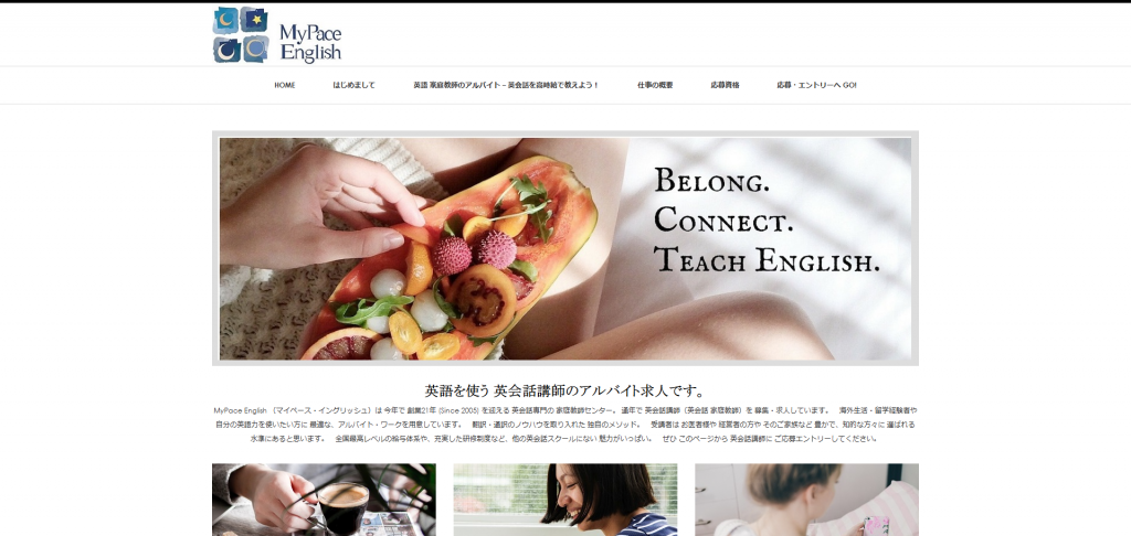 MyPace English｜英語講師 求人・募集