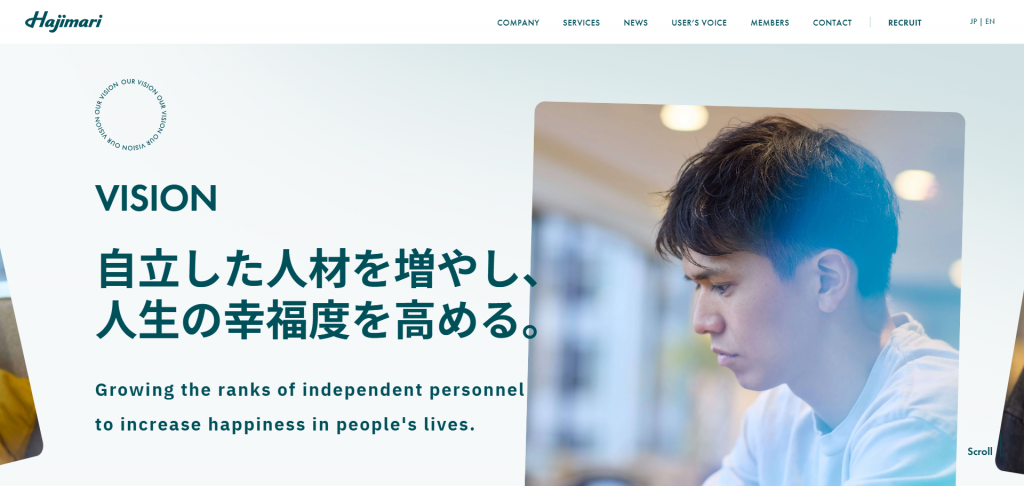 株式会社Hajimari