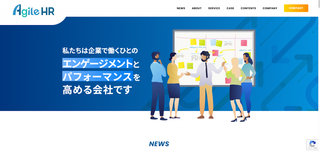 株式会社アジャイルHR
