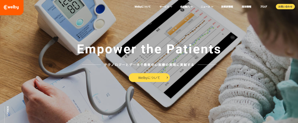 株式会社Welby