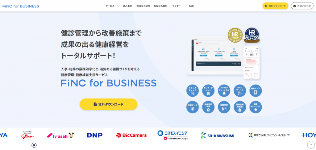 株式会社 FiNC Technologies