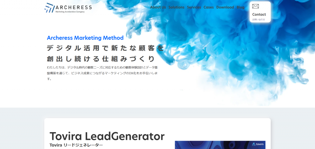 株式会社アーチャレス