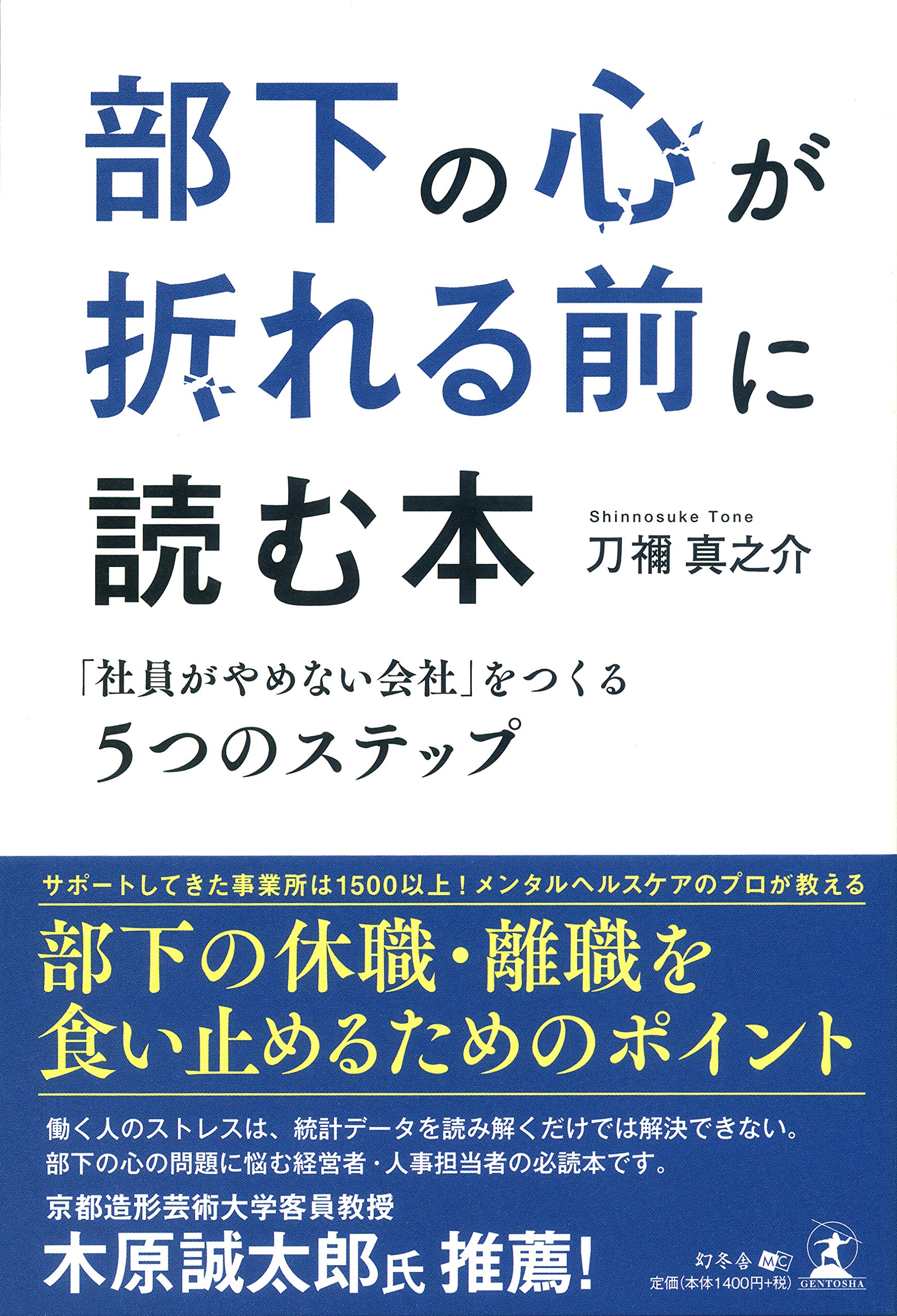 産業医を全国でご紹介 導入実績4 000事業所以上 産業医クラウド プロ産業医をご紹介