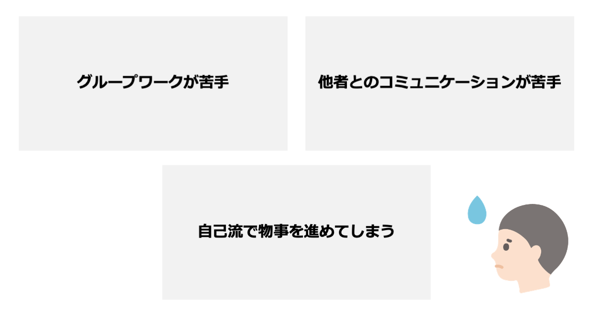 大人の発達障害。症状の種類や仕事で気をつけるポイントを紹介